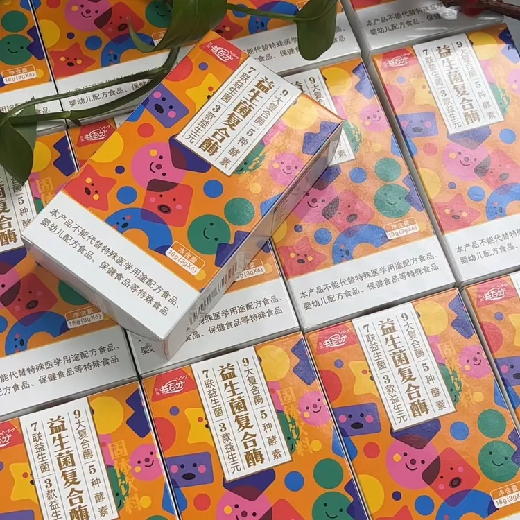 东岚益百分复合消化酶益生菌婴幼儿童宝宝食品级调蛋白质理辅食