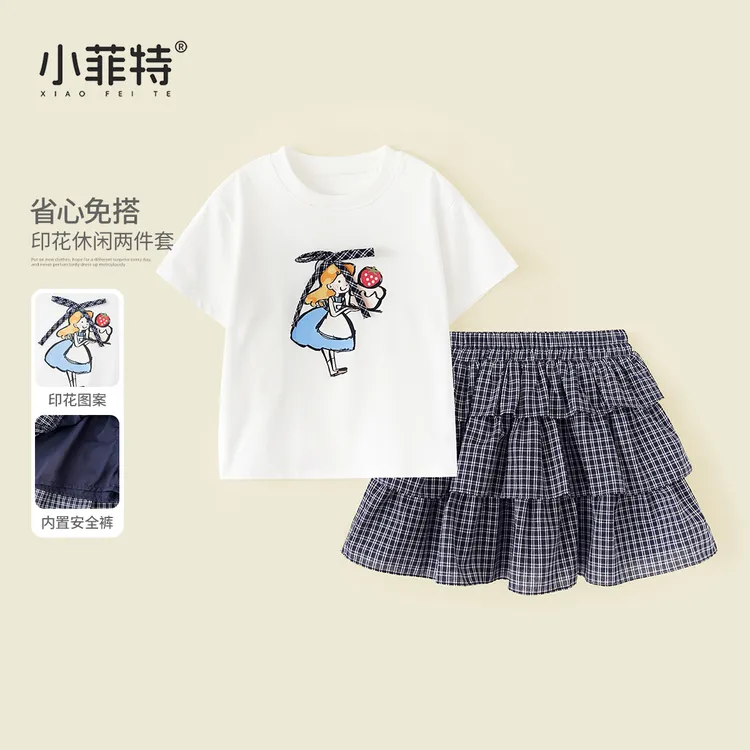 小菲特夏季新款女童甜辣套装薄款女孩短袖蛋糕裙两件套YNTX52224