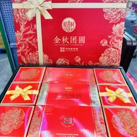 稻香村金秋团圆礼盒 12枚月饼