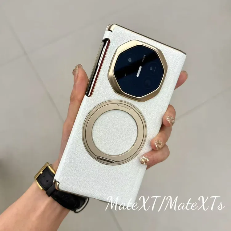 适用于华为MateXTs折叠屏手机壳XT三折叠真皮保护套双中轴支架