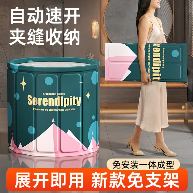 泡澡桶大人折叠泡浴桶洗澡桶儿童可坐浴盆游泳桶成人浴缸全身浴桶