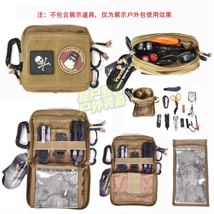 CORDURA1000D战术地图包腰包耐磨防泼便携减负MOLLE系统EDC收纳包
