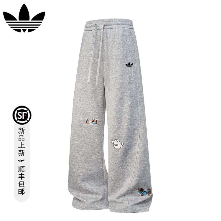 【官方奥特莱斯】品牌折扣 潮流设计感国潮流刺绣卫裤男宽松休闲裤