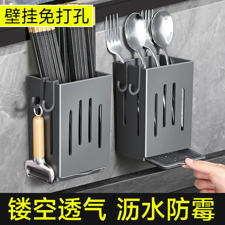 筷子收纳盒壁挂式筷笼厨房筷子笼家用沥水勺子筷子筒筷子篓置物架