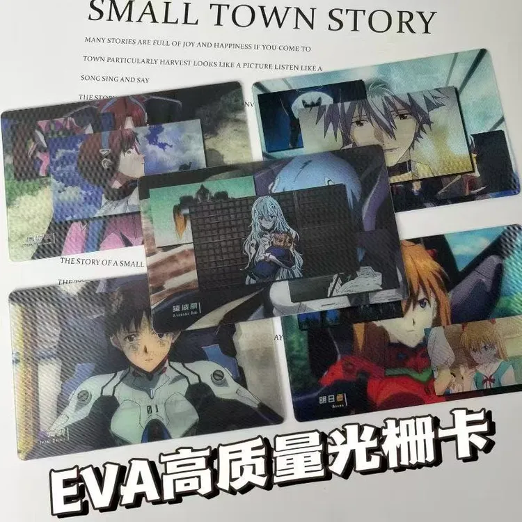 EVA系列光栅卡新世纪福音战士碇真嗣明日香凌波零光栅卡挂件