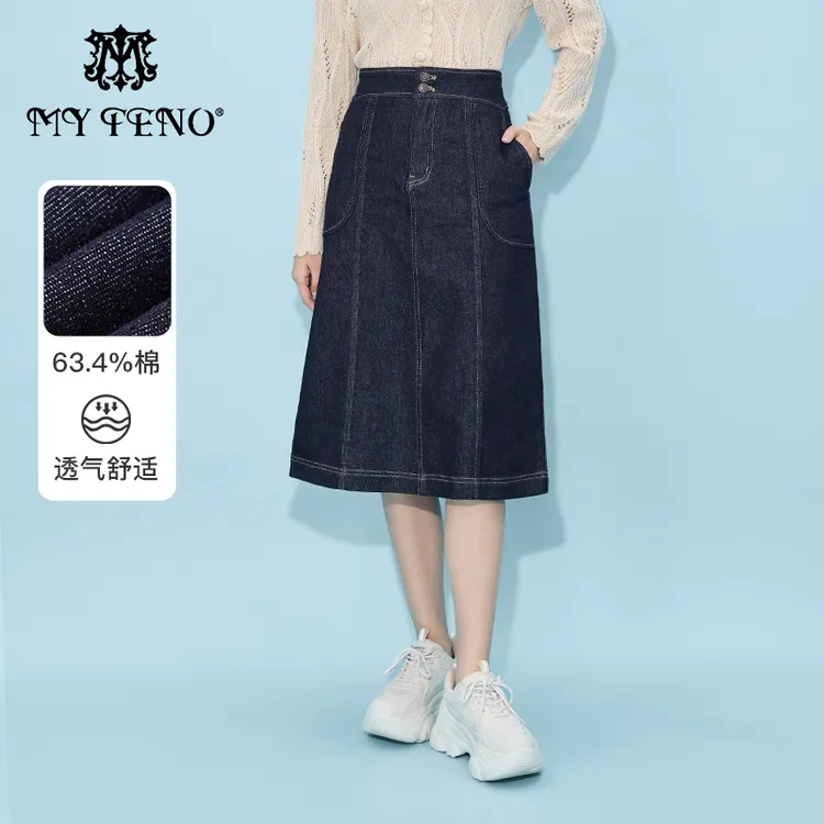 【马天奴官方正品】  2025夏季新款蓝色棉牛仔半身裙半裙子A字裙