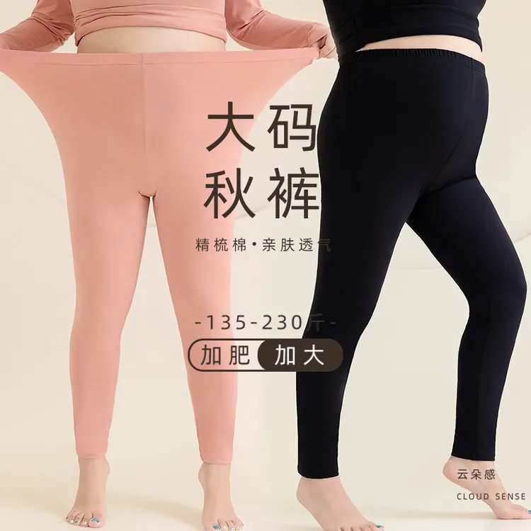 高腰加肥加大秋裤棉质高弹大码打底裤保暖裤胖200斤薄款秋冬