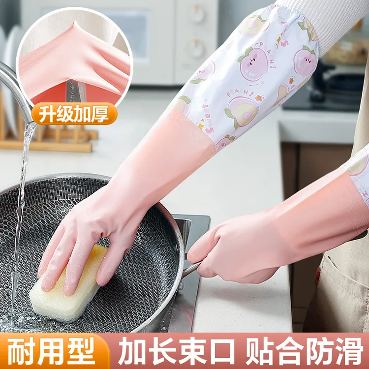 洗碗手套家务厨房耐用乳胶皮防水防油清洁专用家用洗衣服橡胶手套