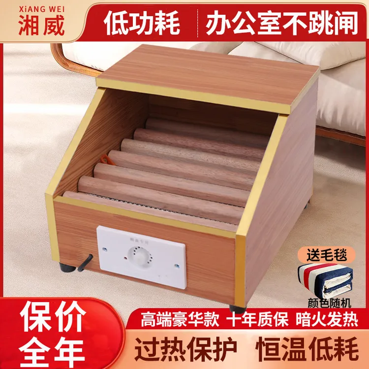 实木烤脚取暖器烤火箱家用暖脚神器电火桶学生小型办公室烤火炉