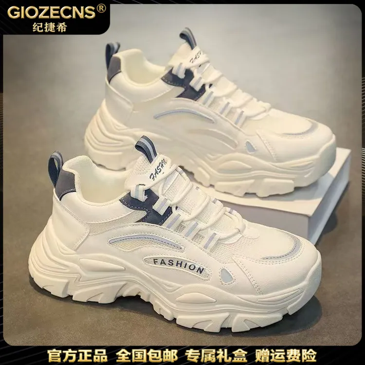 纪捷希男鞋夏季网面透气青少年运动防滑休闲鞋厚底增高跑步白色老