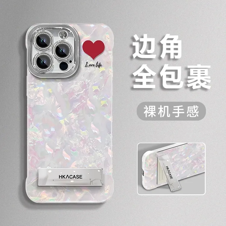 简约爱心适用苹果14/15/16promax贝壳纹无边框mate60pro手机壳女