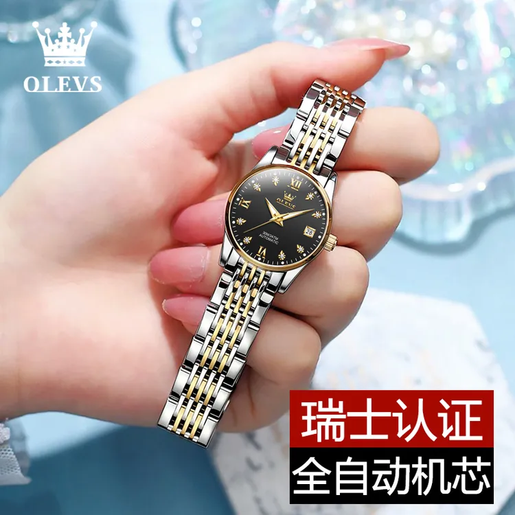 时尚女士手表高档全自动机械表简约个性气质百搭夜光防水潮流个性
