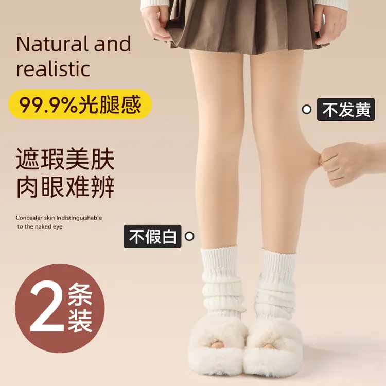 女童光腿神器秋冬薄绒肤色打底裤加绒加厚裤袜冬季儿童肉色打底袜