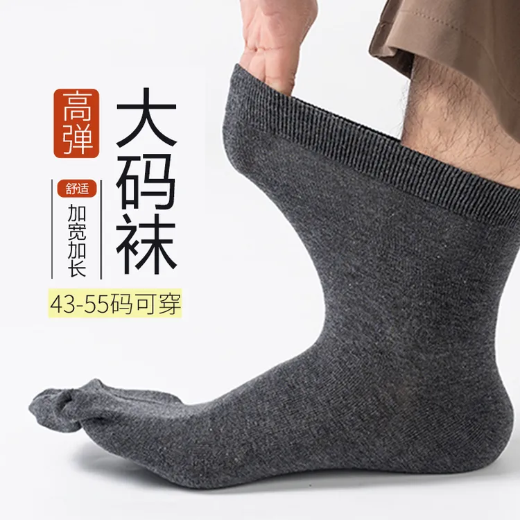 商务网红同款男士男款大码棉薄防臭马油丝袜效果展示