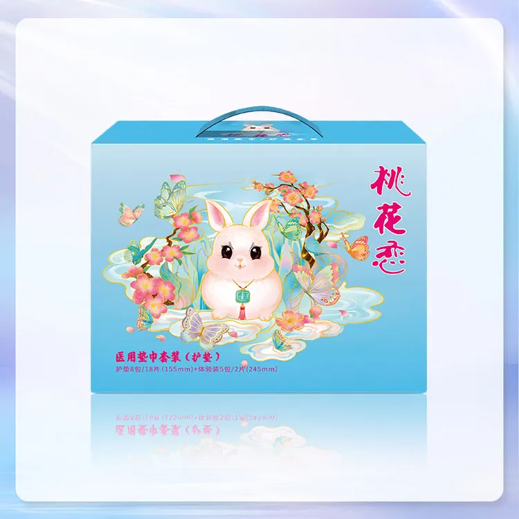 红豆杉护垫整箱装医用级暖宫调理超薄抑菌止痒去味