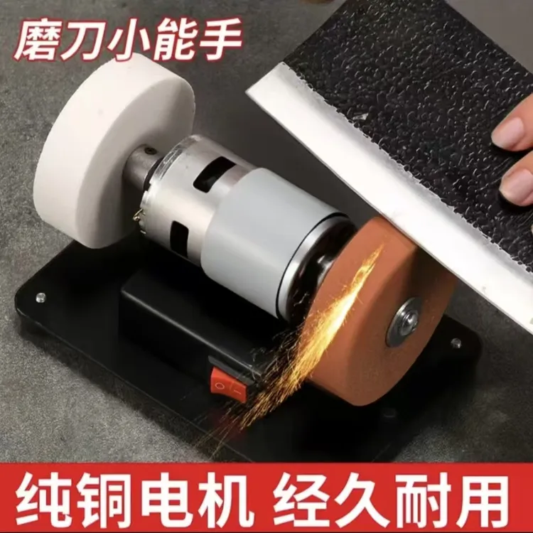 迷你电动砂轮机家用可抛光打磨磨钻头微型台式磨刀机