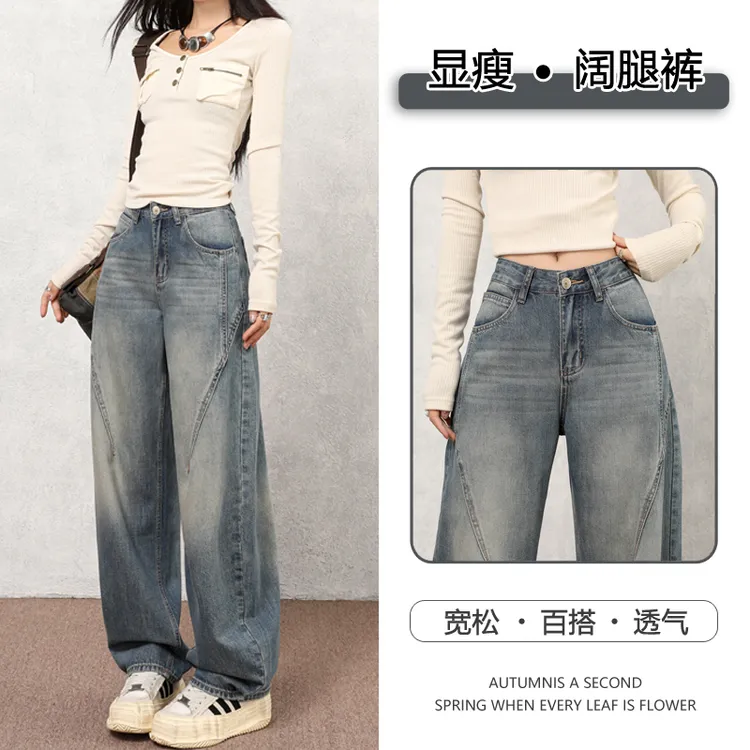 梦冷美式复古弯刀阔腿牛仔裤女秋季新款高腰宽松设计感直筒拖地裤
