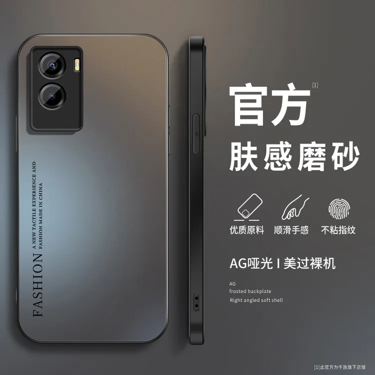 适用vivoy72t手机壳新款y66y71简约时尚磨砂y67薄y70ty71ty50t套