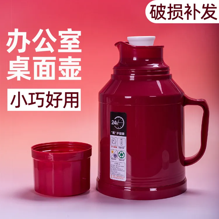 小暖瓶暖壶保温水壶大容量家用迷你小保温壶学生宿舍便携式热水瓶