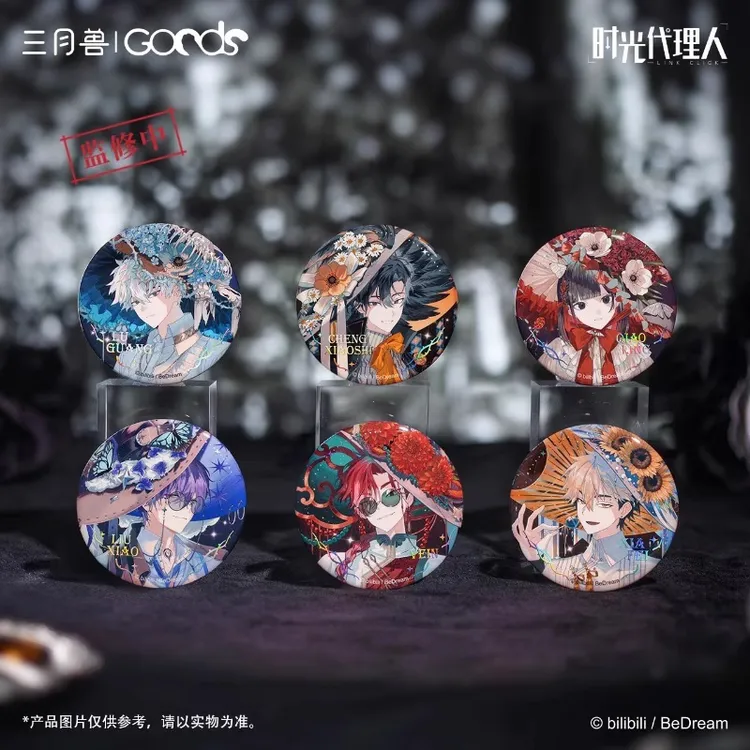 三月兽官方正版时光代理人Lunar Sonata月之奏鸣徽章吧唧盲盒官谷