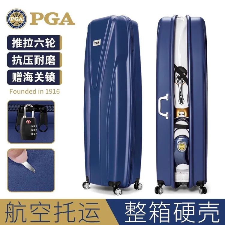 美国PGA 高尔夫球包男女航空包硬壳飞机托运包旅行打球保护球杆