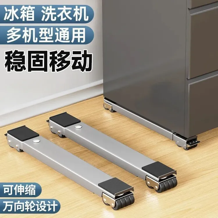 冰箱搬重物器洗衣机沙发移动搬家滑轮柜子家具万向轮搬运移位器
