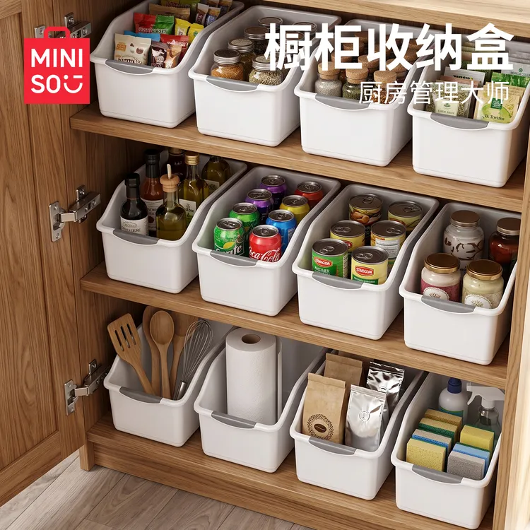 名创优品厨房收纳盒橱柜收纳篮厨房收纳整理神器多功能家用储物篮