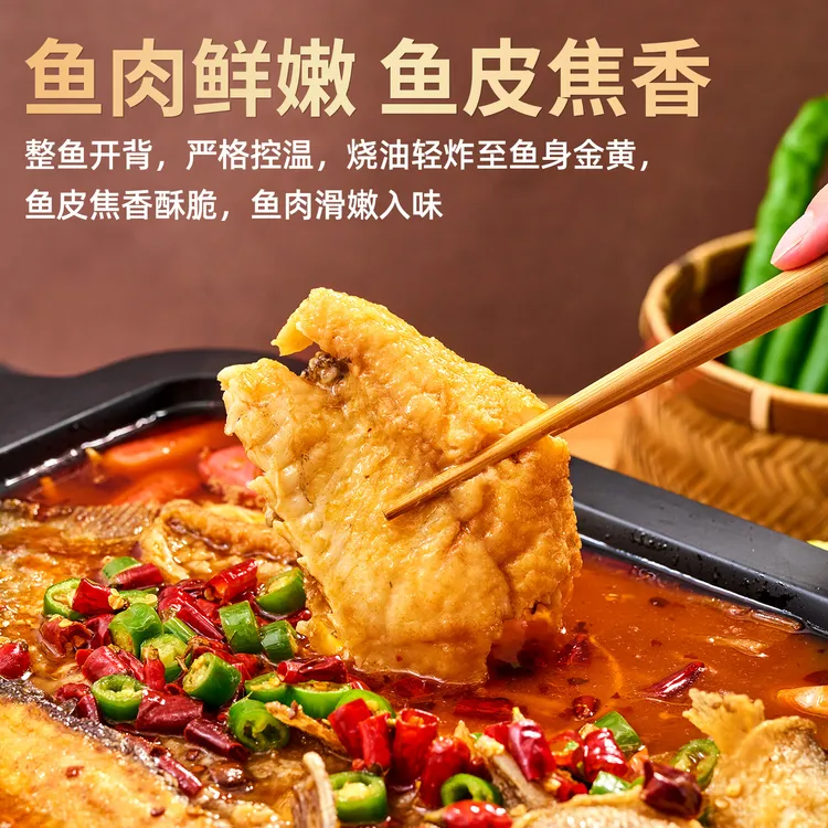 兆华香辣烤鱼1300g香烤鮰鱼半成品加热即食方便菜