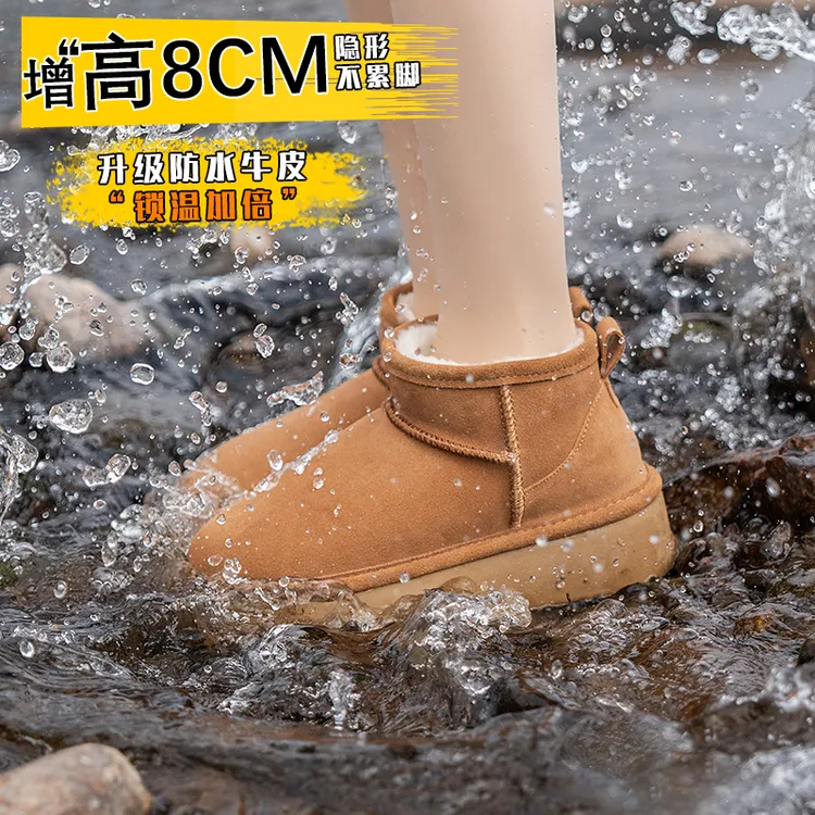 厚底内增高雪地靴女鞋防水保暖冬季加绒棉鞋2025新款短筒雪地棉鞋
