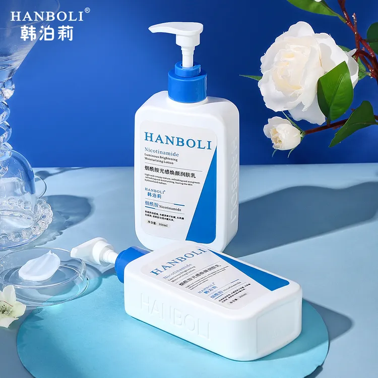 烟酰胺身体乳补水保湿修护肌肤屏障润肤乳男女通用YW
