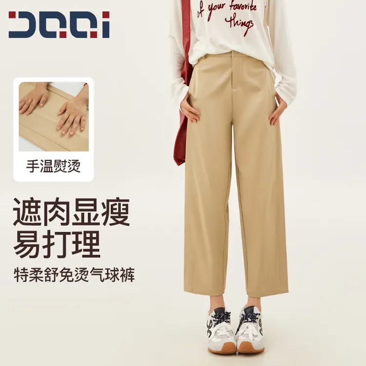 的确奇复古哈伦抗皱气球裤女高腰百搭爆款九分宽松休闲运动裤2233