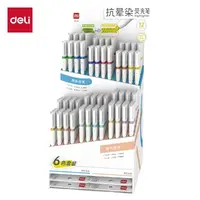SG191  得力荧光笔整架