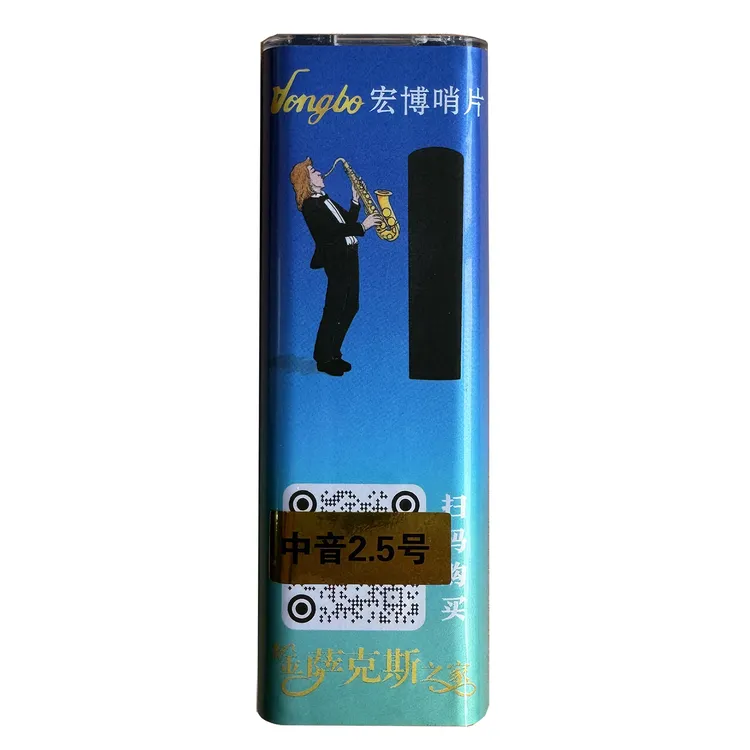 宏博树脂哨片 轻松省力1片用几年