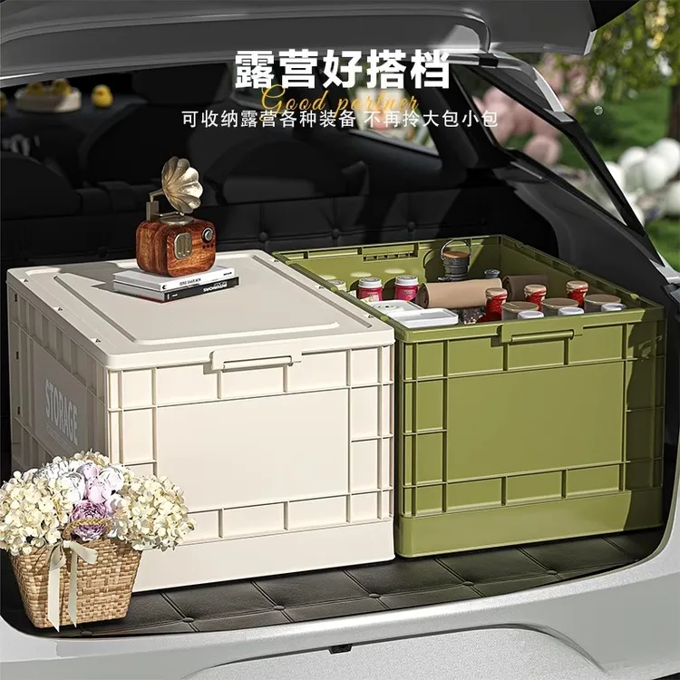 露营收纳箱大容量户外suv车载尾储物箱加厚室外整理箱车用后备箱