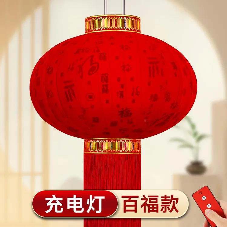 【厂家直销】2026新款大红灯笼大门口户外阳台一对免插电充电款春节