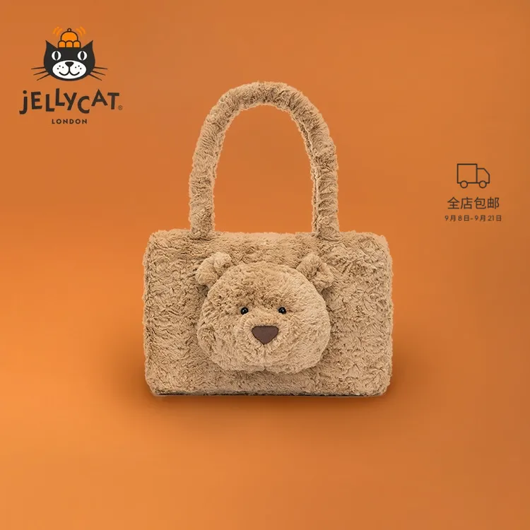 英国Jellycat巴塞罗熊托特包手提包小熊包毛绒玩具玩偶生日礼物