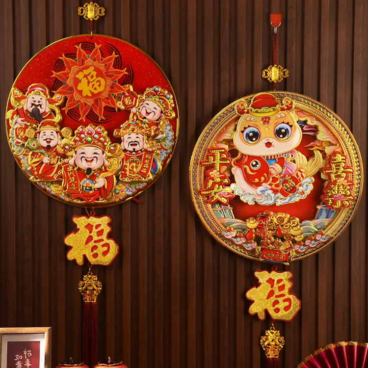 【特价抢】2025新年立体福字装饰品蛇年摇头财神挂件客厅背景墙春节