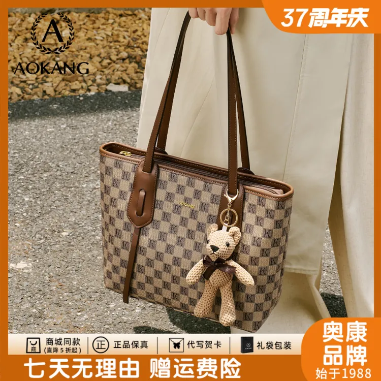 奥康2025新款包包女款印花复古老花简约女士通勤托特包手提包包