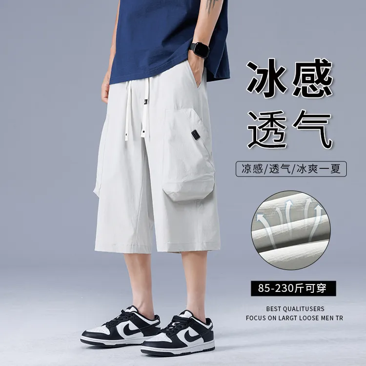 HCOK休闲七分裤男士工装短裤子夏季薄款外穿宽松美式运动七分裤