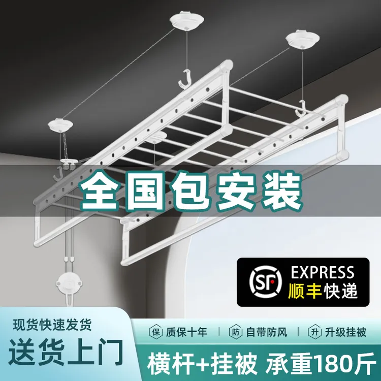 手摇升降晾衣架阳台顶装固定包安装晾衣杆室内家用阳台晒衣服架子