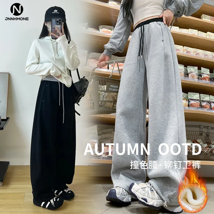 加绒铆钉卫裤~3种裤长！阔腿垂感运动裤秋冬加厚宽松小个子弯刀裤