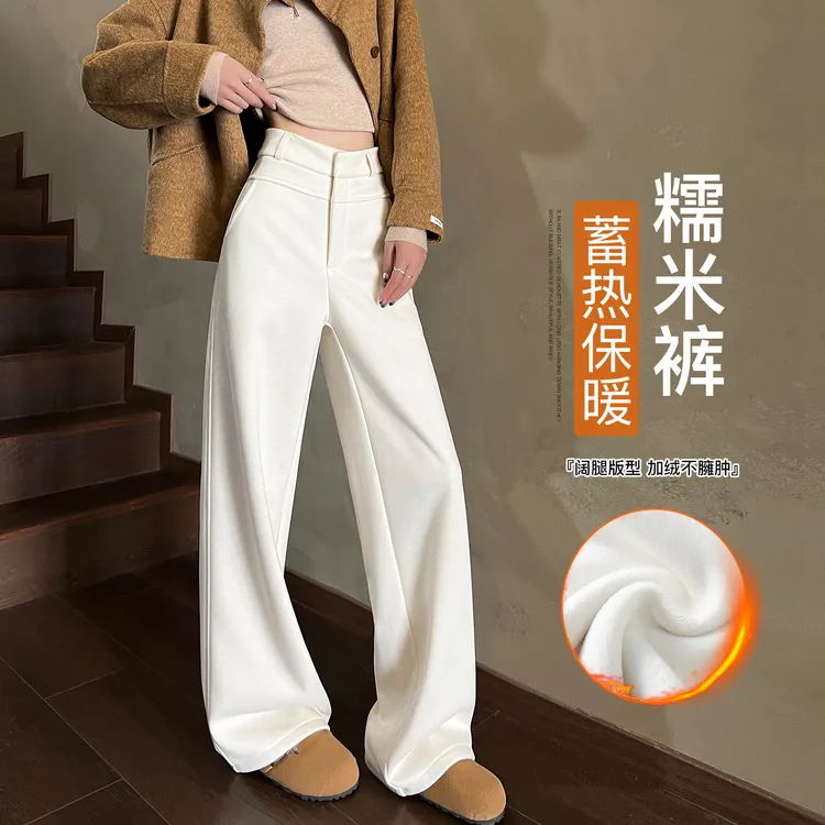 糯米裤女加长版高个子冬季加绒毛呢裤高腰显瘦垂感窄版阔腿直筒裤