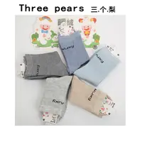 10双装儿童羴毛袜U003