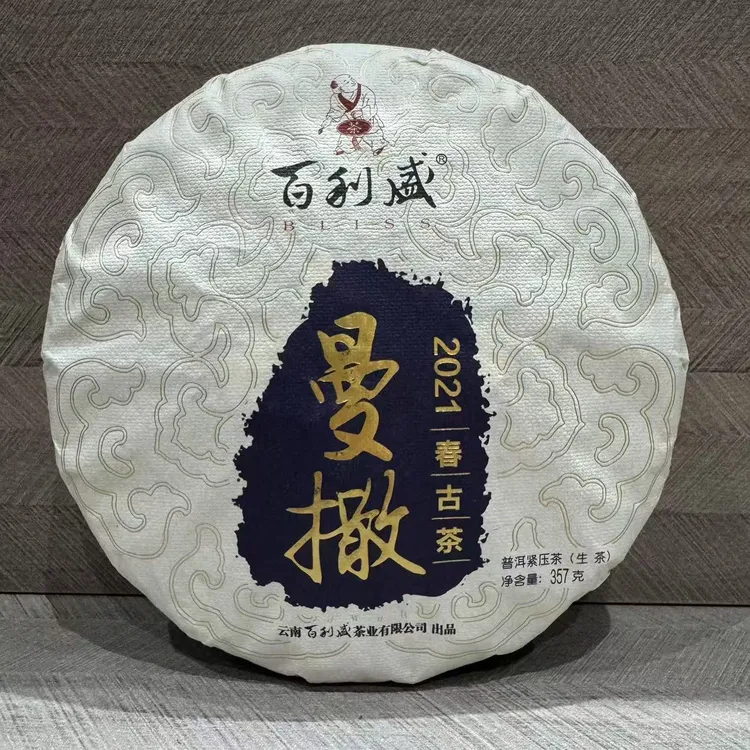 （百）蜜香曼撒2021古树易武之魂生357克/饼