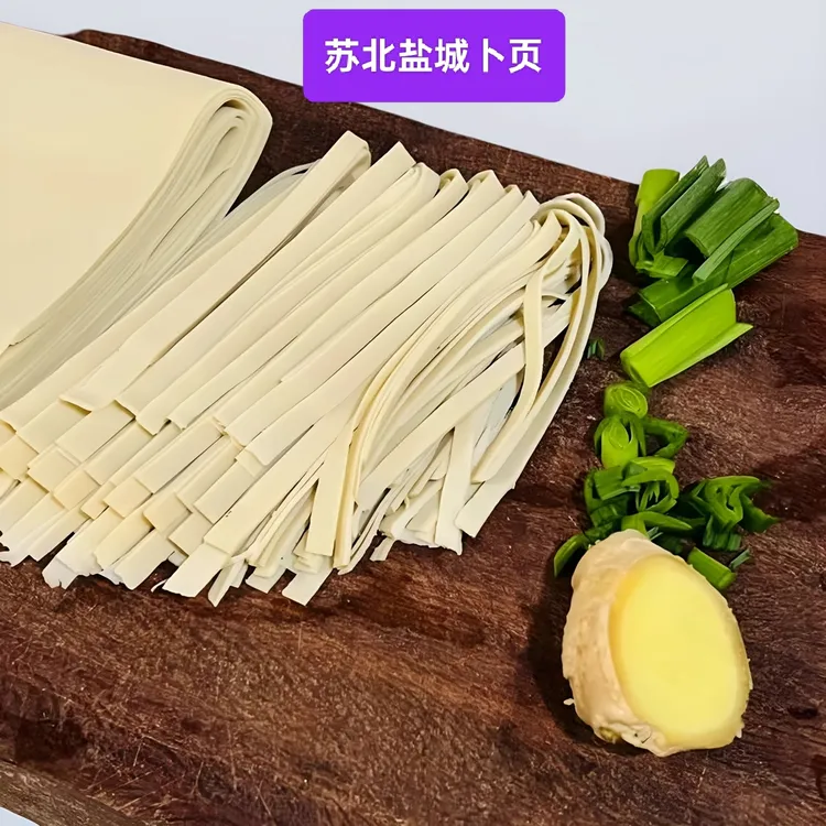 苏北卜页（又名千张干豆腐皮）特色豆制品