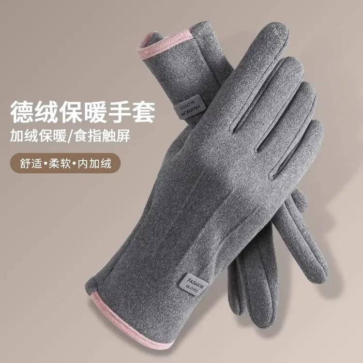 手套女士冬季2025年新款骑车学生防风保暖冬天加绒防寒触屏电动车