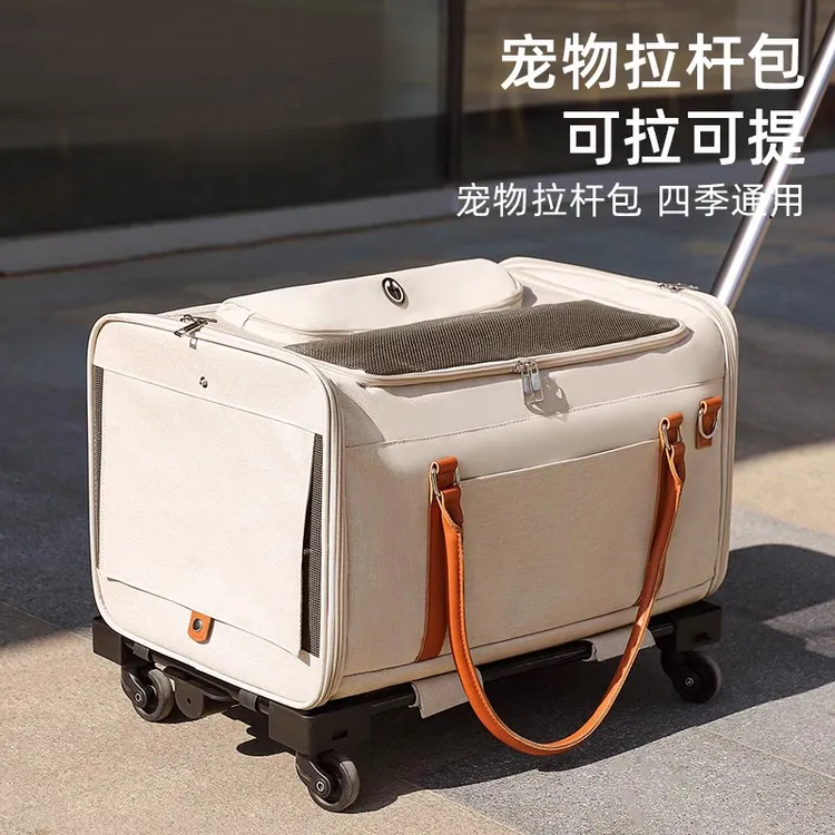 宠物外出拉杆箱猫包外出拉杆便携猫咪背包大容量多猫坐车神器狗包