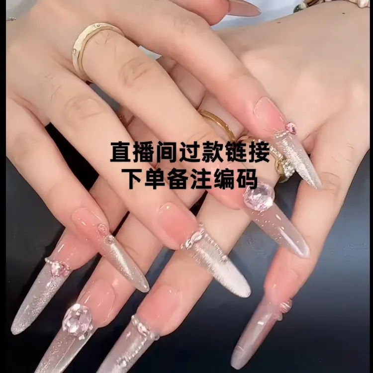 手工穿戴甲，默认微瑕不退不换，逃单拉黑，不备注发空气想好下单