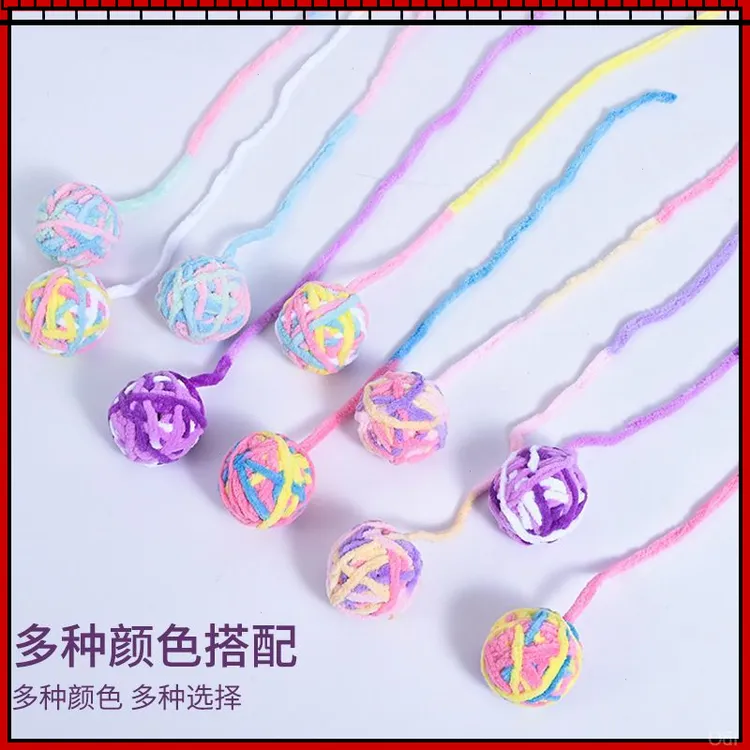 猫咪玩具马卡龙毛绒球宠物弹力铃铛球自嗨球球逗猫七彩毛线球球