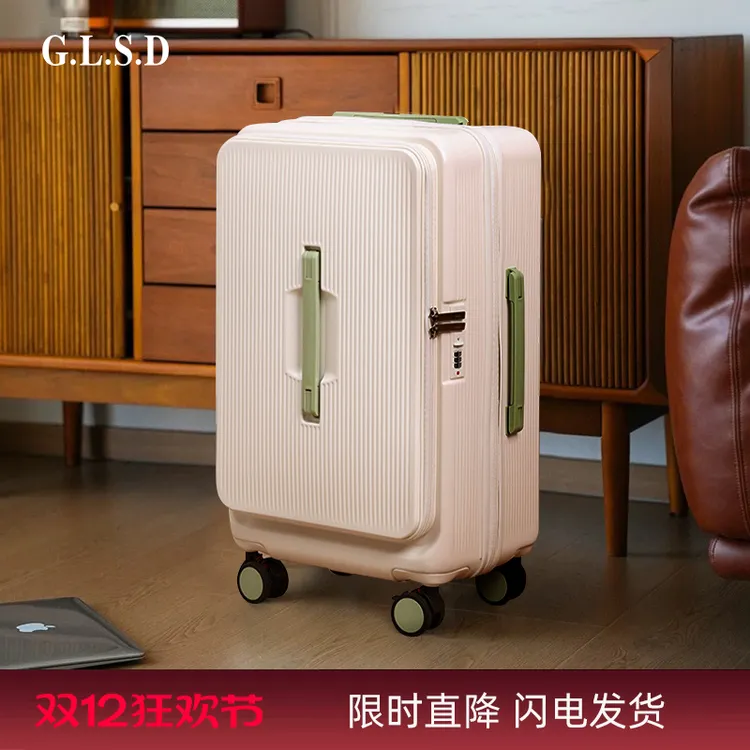 【双十二】开口行李箱女2025新款20寸上飞机旅行箱拉杆收纳箱